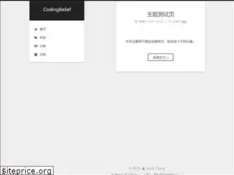 codingbelief.com