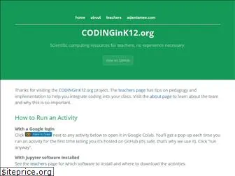 codingink12.org