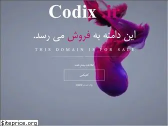 codix.ir