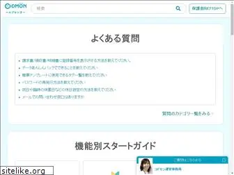 codmon-faq-pc.web.app