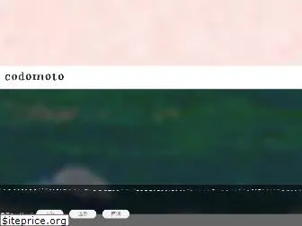 codomo-to.net