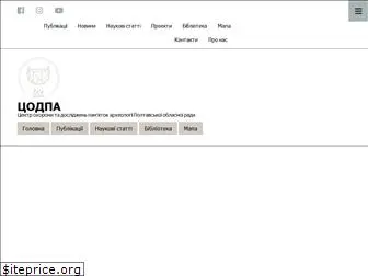 codpa.org.ua