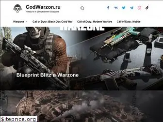 codwarzon.ru