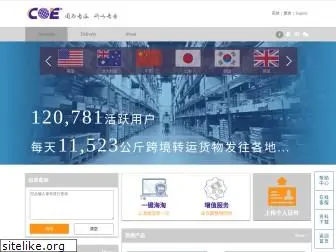 coe.com.hk