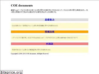 coedocuments.net