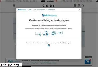 coen.co.jp