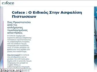 coface.gr