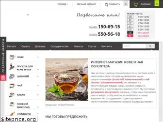 cofeintesa.ru