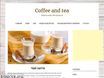 coffee-andtea.com
