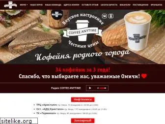 coffee-anytime.ru