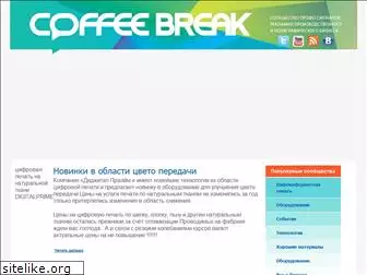 coffee-break.ru