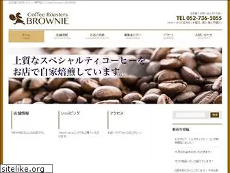 coffee-brownie.jp