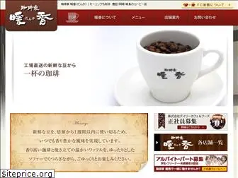 coffee-danka.com
