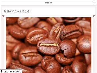 coffee-effect.com
