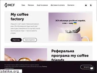 coffee-factory.com.ua