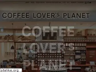 coffee-lovers-planet.com.tw