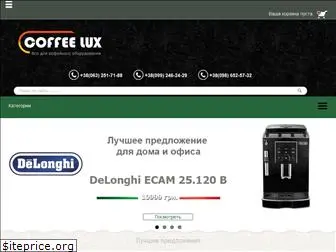 coffee-lux.com.ua