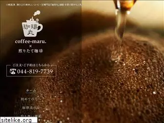 coffee-maru.net