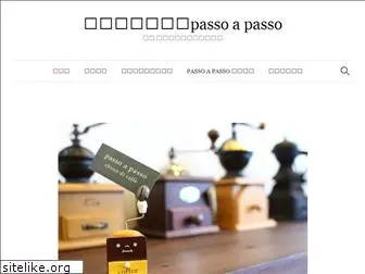coffee-passo.com