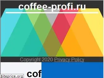 coffee-profi.ru