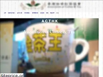 coffee-tea.hk