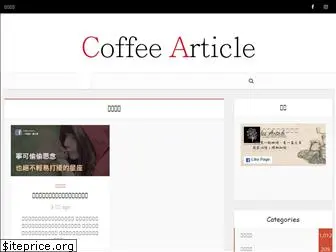 coffeearticle.com