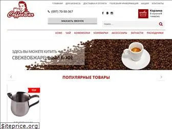 coffeebar.net.ua