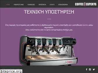 coffeebarexperts.gr