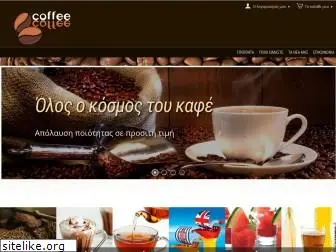 coffeecoffee.gr