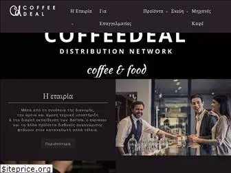 coffeedeal.gr