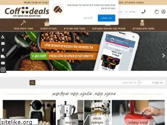 coffeedeals.co.il