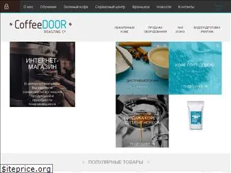 coffeedoor.ua