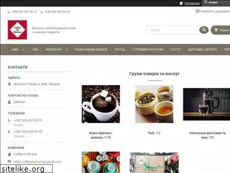 coffeeinukraine.com