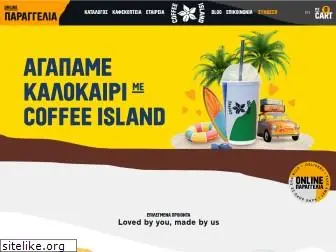 coffeeisland.com.cy