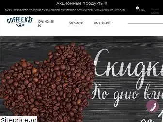 coffeekit.com.ua