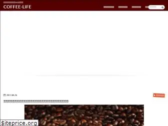 coffeelife.info
