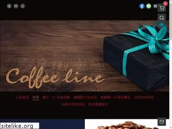 coffeeline.com.tw