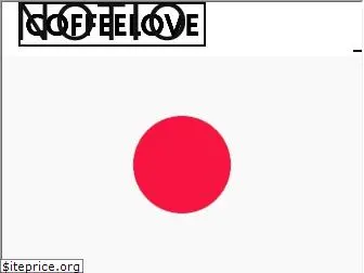coffeelove.com