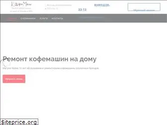 coffeemach.ru