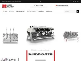 coffeemachines.gr