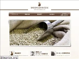 coffeemame.co.jp