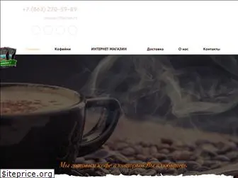 coffeeman.ru