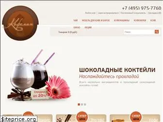 coffeemann.ru