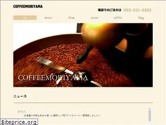 coffeemoriyama.com