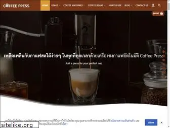 coffeepressthailand.com