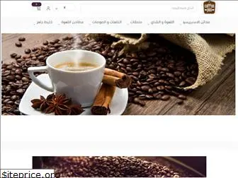 coffeepro.com.sa