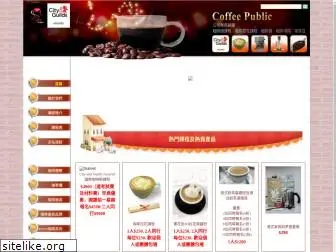 coffeepublic.com.hk