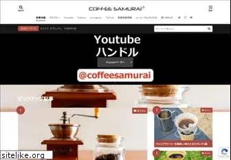 coffeestone.net