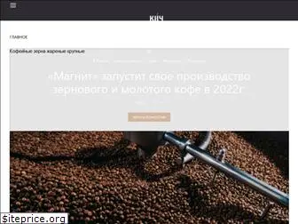 coffeetea.ru