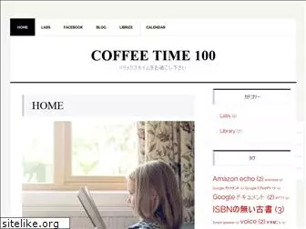 coffeetime100.com